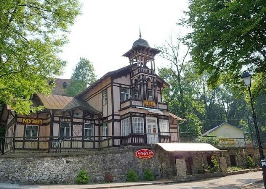 Muzeum Historii Truskawca